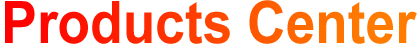 產品中心